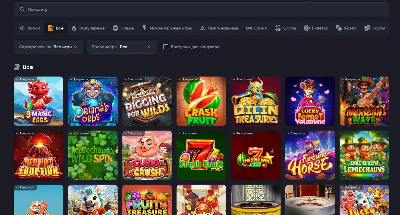 Бонусы Onion casino на слоты